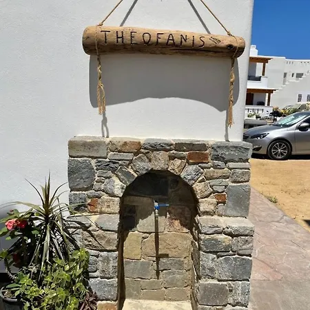 Theofanis ホテル Agia Anna (Naxos)